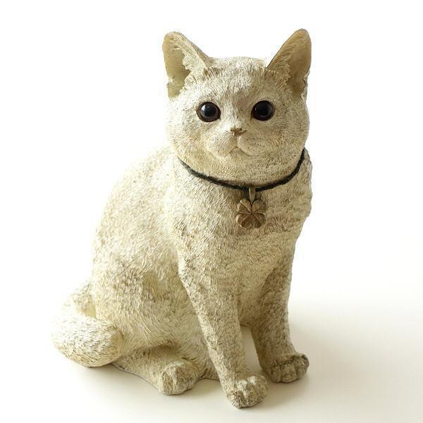 猫 置物 庭の人気商品 通販 価格比較 価格 Com