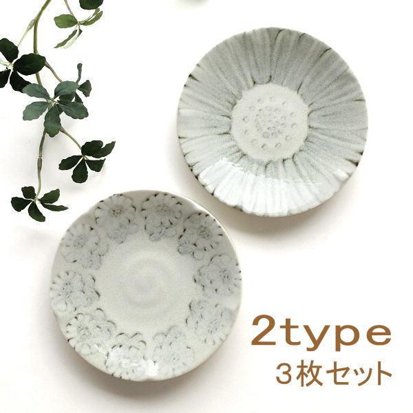 お皿 プレート おしゃれ 小皿 陶器 かわいい セット シンプル モダン 和風 洋風 美濃焼 プレート小皿3枚セット ホワイトフラワー2タイプ Ksn4976 ギギリビング 通販 Yahoo ショッピング