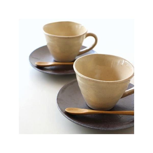 カップ&ソーサー おしゃれ 陶器 和食器 コーヒーカップ セット カップ&ソーサー おしゃれ 陶器 和食器 コーヒーカップ セット