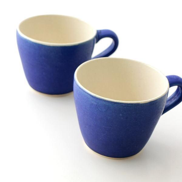 マグカップ ペア コバルトブルー おしゃれ かわいい 陶器 日本製 ペアマグ シンプル モダン デザイン ギフト コバルトブルーペアマグセット Kyt5808 ギギリビング 通販 Yahoo ショッピング