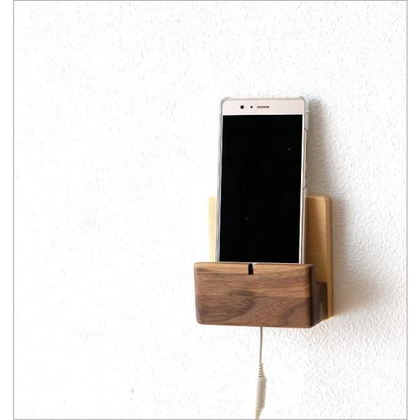 スマホスタンド 壁掛け 木製 充電 おしゃれ ナチュラル シンプル 天然木 ウォールナット 充電しながら スマートフォンスタンド 壁掛け携帯スタンド Buyee Buyee 日本の通販商品 オークションの代理入札 代理購入