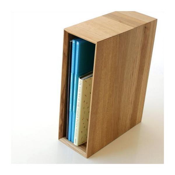ファイルボックス ファイルスタンド A4 おしゃれ 木製 無垢材 タテ型 縦型 ファイル収納 ナチュラルウッドのアーカイブボックス 