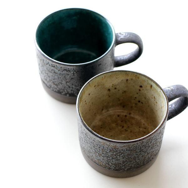 マグカップ おしゃれ 陶器 シンプル 可愛い 日本製 モダン コップ コーヒーカップ アースカラー 焼き物 和食器 カフェ 黒陶粉引マグ 2カラー Mkn5285 ギギリビング 通販 Yahoo ショッピング