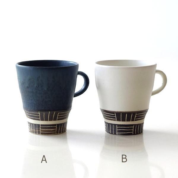 マグカップ 陶器 おしゃれ 日本製 瀬戸焼 和モダン 彫り線マグ2カラー Mkn9990 ギギリビング 通販 Yahoo ショッピング