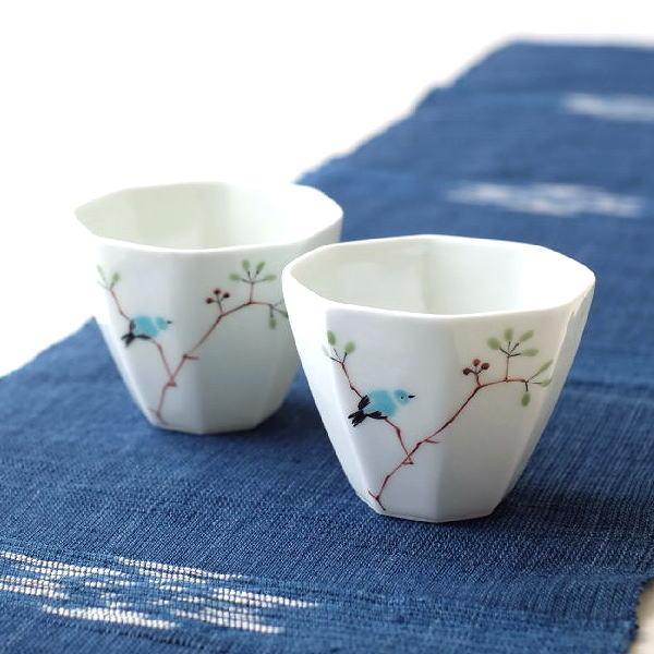 湯呑み 湯呑 おしゃれ 陶器 磁器 2個 セット 八角 小さめ 有田焼 日本