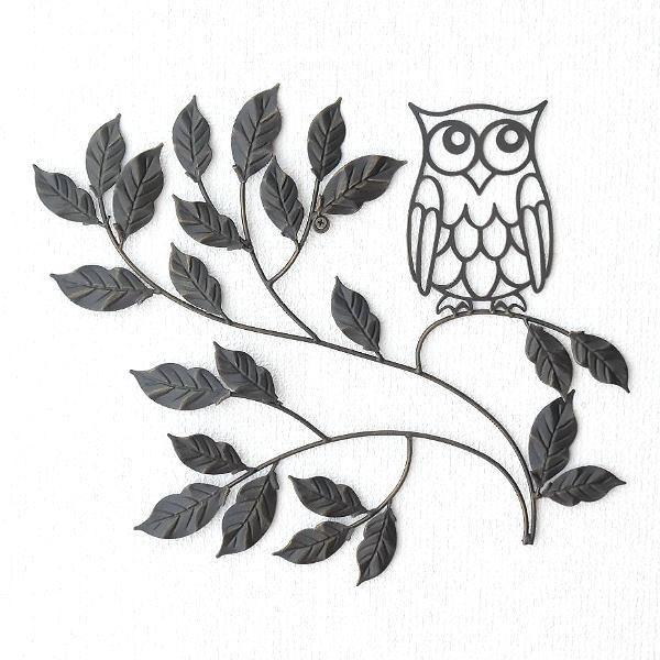 壁飾り アイアン おしゃれ フクロウ ふくろう 雑貨 玄関 エントランス かわいい 壁掛け インテリア アイアンの壁飾り オウルリーフ Mty1355 ギギリビング 通販 Yahoo ショッピング