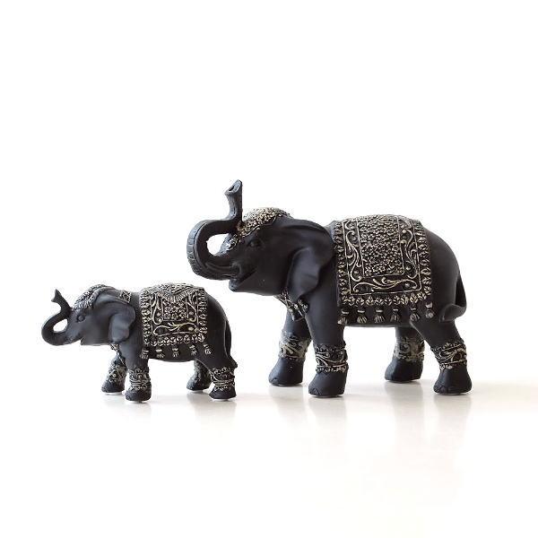象 ゾウ 置物 置き物 オブジェ インテリア 雑貨 エスニックなゾウの