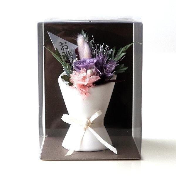 プリザーブドフラワー フェイクフラワー アレンジ 仏花 供花 お供え 仏壇 ペット 花瓶 花器付き 花 アレンジメント ブリザーブドフラワー メモリアルフラワー 心 Peo60 ギギリビング 通販 Yahoo ショッピング
