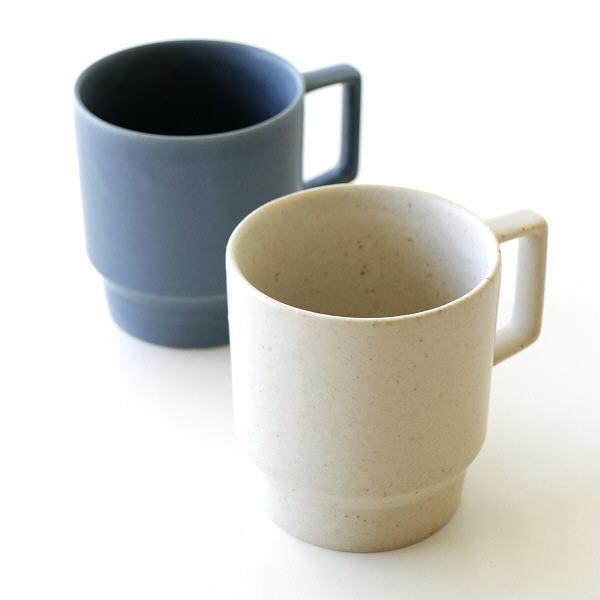 マグカップ おしゃれ スタッキング モダン シンプル 磁器 日本製 マット スタイリッシュ デザイン かわいい コーヒーカップ コップ 無地 Groundマグ 2カラー Ras0856 ギギリビング 通販 Yahoo ショッピング