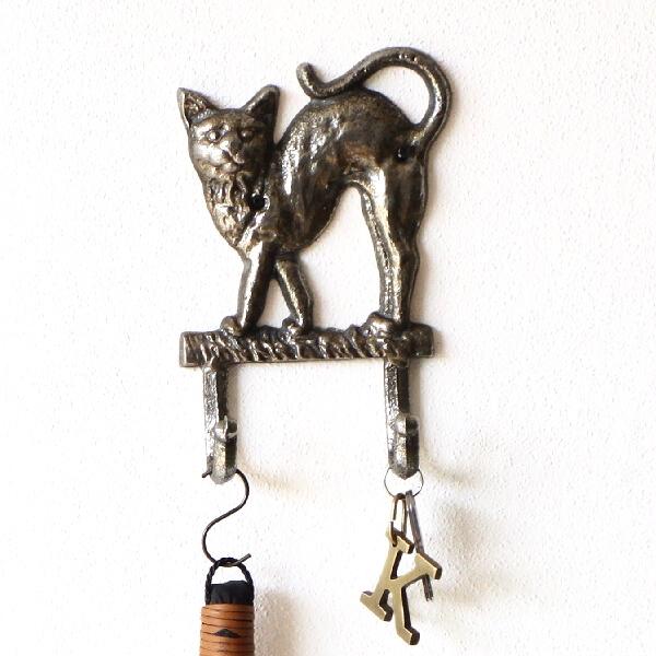 フック 壁掛け アンティーク 2連 猫 玄関 鍵掛け アイアン 鋳物 壁