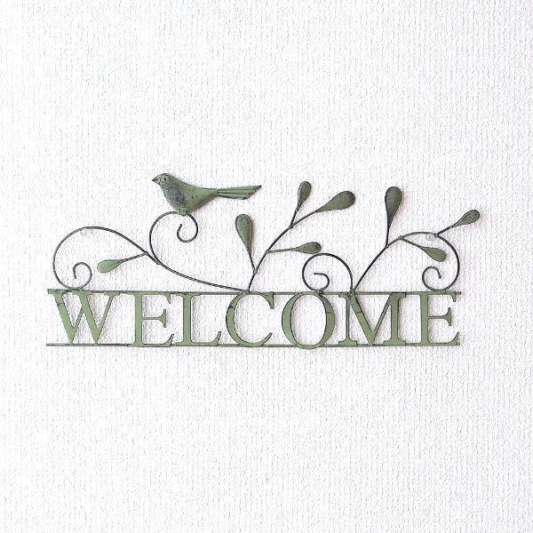 壁飾り アイアン Welcome ウェルカム 玄関 エントランス 看板 ウォールデコ 壁掛け インテリア アンティーク アイアンの壁飾り ウェルカムバード Sik2196 ギギリビング 通販 Yahoo ショッピング
