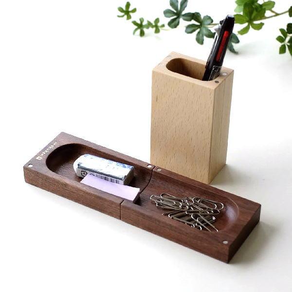 ペンスタンド ペン立て トレイ ペントレイ ウッド おしゃれ 木製