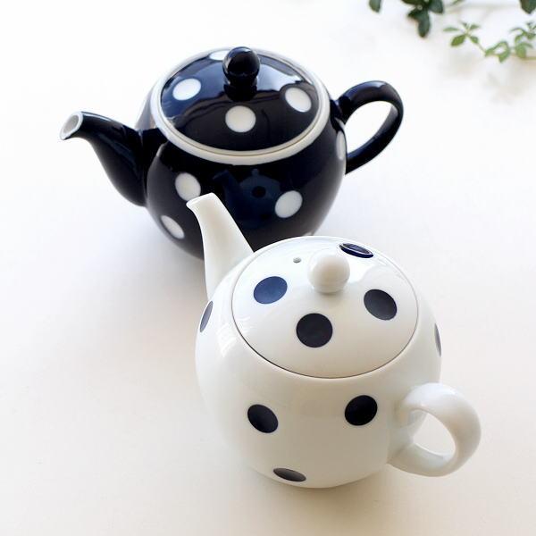 ティーポット おしゃれ 急須 2人用 360ml 可愛い レトロ かわいい 水玉