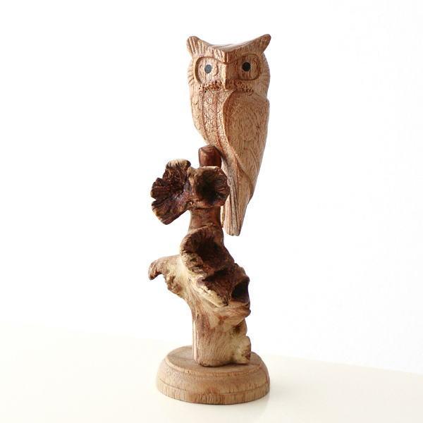 ふくろう 置物 木製 玄関 かわいい オブジェ 木彫り 鳥 天然木