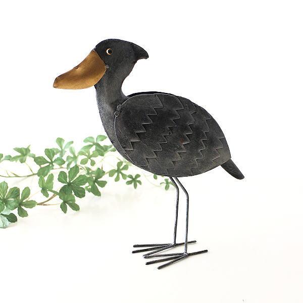 ハシビロコウ 置物 鳥 インテリア 雑貨 グッズ ブリキのオブジェ ハシビロコウ