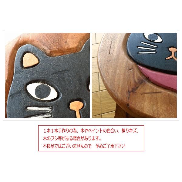 スツール 木製 子供 椅子 いす イス おしゃれ ミニスツール 小さい ウッドスツール 丸椅子 子供用 無垢材 花台 ミニテーブル 猫 子供椅子 スカーフ黒ネコさん Buyee Buyee 提供一站式最全面最專業現地yahoo Japan拍賣代bid代拍代購服務 Bot Online