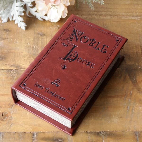 洋書 インテリア ボックス ダミー アンティーク 古書 オブジェ 本型