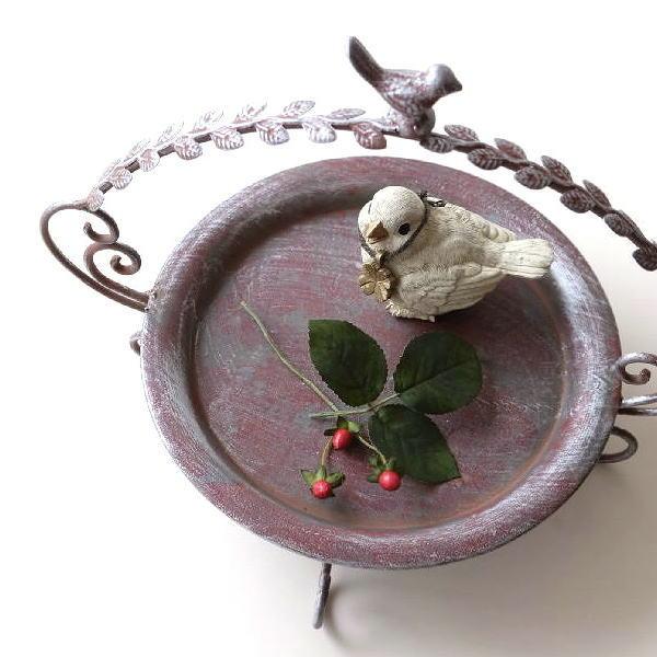 アイアントレイのバードフィーダーは持ち運びができる持ち手付きで可愛い小鳥のアクセントが付いています日当たりのいいお庭やベランダに置くと沢山の小鳥たちが来てくれそうな賑やかなお庭になりそうです小さな鉢植えを寄せて飾ったりトレイの上で小物やグリ...