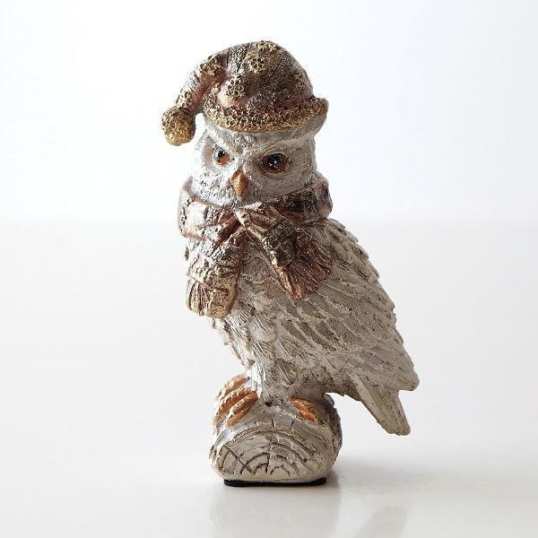 ふくろう 置物 置き物 オブジェ 雑貨 かわいい おしゃれ アンティーク