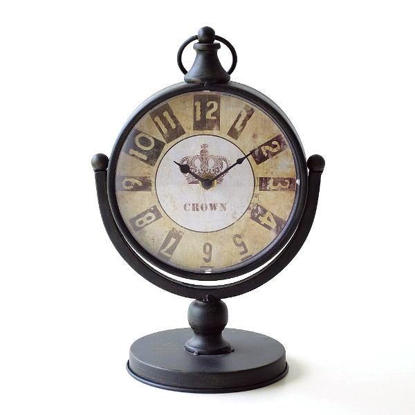 置き時計 置時計 アンティーク おしゃれ レトロ アナログ 卓上