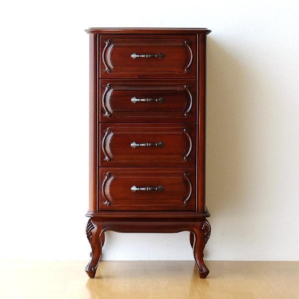 マホガニーチェスト6段 無垢材 ギギリビング 猫脚木製 収納家具