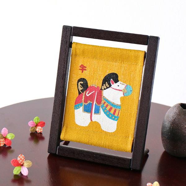 干支 馬 午 タペストリー 置物 卓上 壁掛け 玄関 干支飾り うま