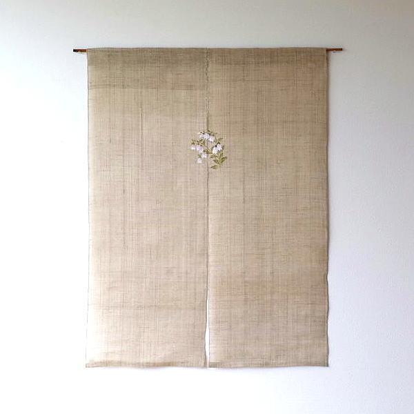 のれん 暖簾 おしゃれ 麻 リネン 麻のれん 和風 和柄 間仕切り 麻100