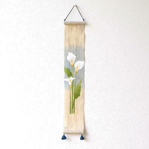 タペストリー 和風 おしゃれ 壁掛け 玄関 壁飾り 自然 季節 四季 風景