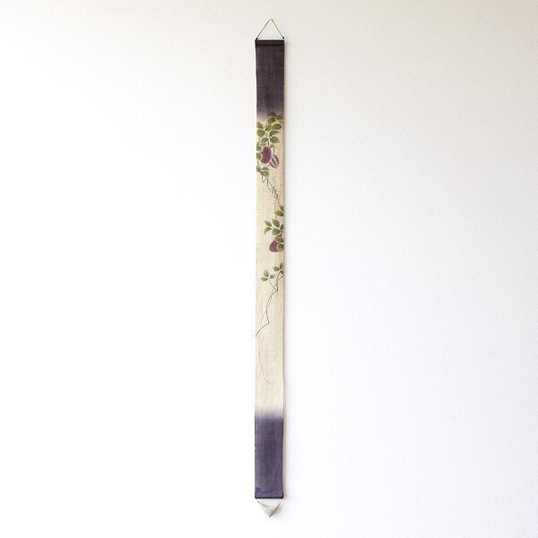 タペストリー おしゃれ 和風 和モダン 麻 縦長 細タペストリー あけび Wlj9260 ギギリビング 通販 Yahoo ショッピング