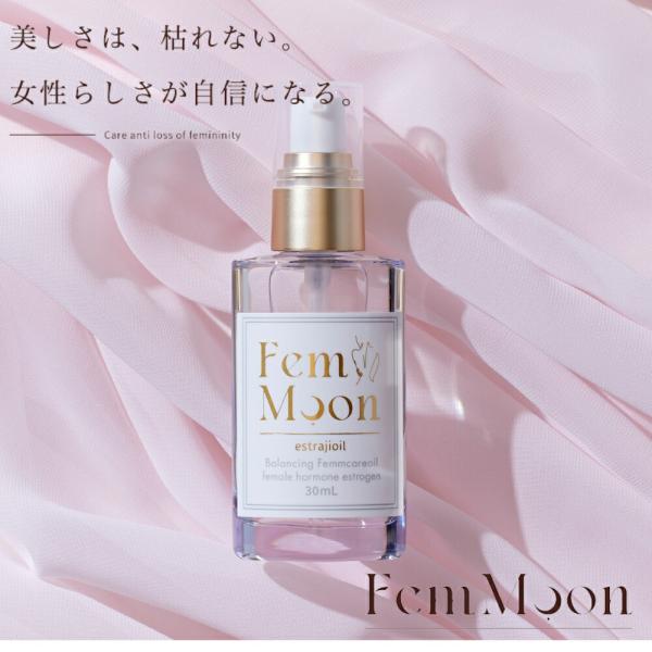 商品仕様シリーズ名 FemMoonブランド名 FemMoon原産国／製造国 日本総容量 30ml原材料 ホホバ種子オイル、マカダミア種子オイル、トコフェロール、エストラジオール、シクロヘキサン-1,4-ジカルボン酸ビストキシジングリコール