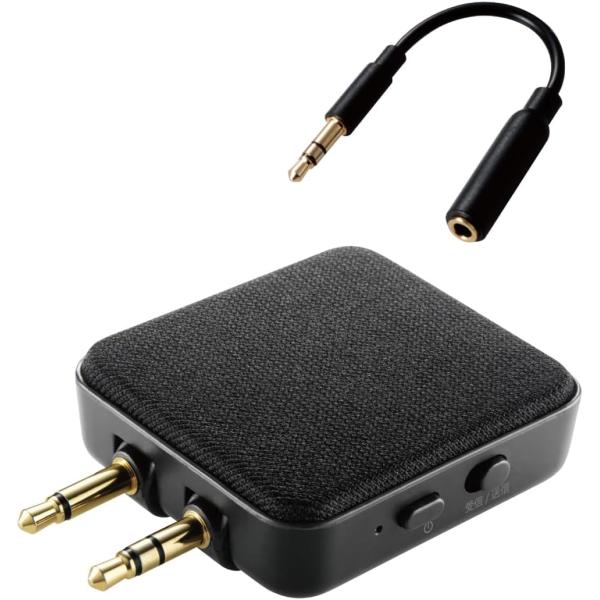 エレコム Bluetooth トランスミッター レシーバー 受信機 送信機 24時間連続再生 Bluetooth5.0 【テレビや飛行機、車の音楽をワイヤレス】 ブラック LBT-ATR01BK