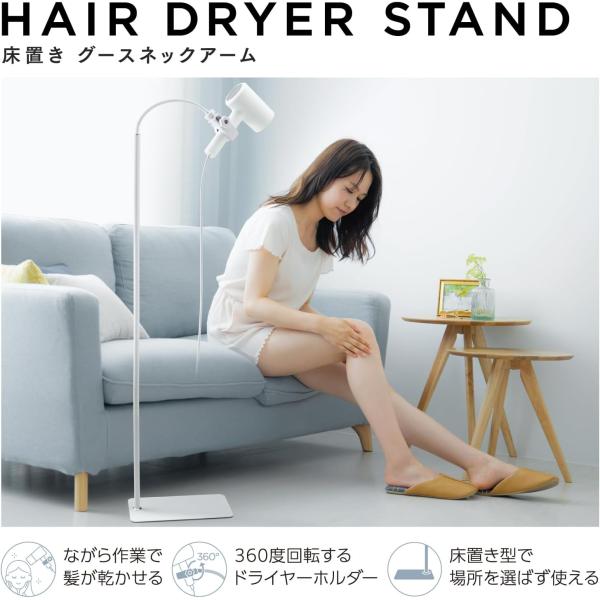 �G���R�� �h���C���[�X�^���h �z���_�[ ���u�� [ �Ȃ���h���C/����Ńh���C/�q�ǂ�/�y�b�g ] �p�x���� ����3�i�K���� �z���C�g BA-HDSTFLWH ���i�摜2