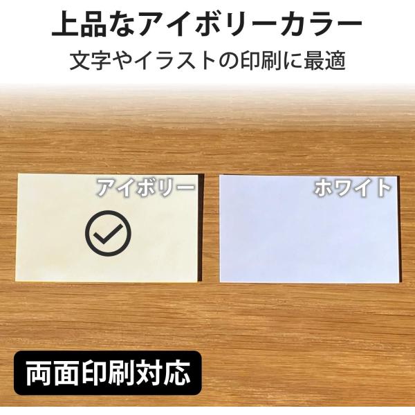 �G���R�� ���h�p�� �Ȃ��Ƃ����h �}���`�v�����g�� �A�C�{���[ �W�� 1200�� (A4 120�V�[�g) �A�C�{���[ 1200��(10�ʁ~120�V�[�g) MT-JMN1IVZP ���i�摜2