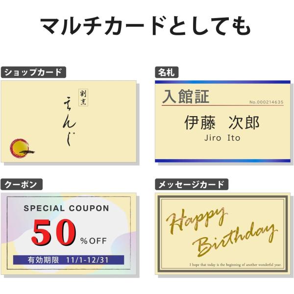 �G���R�� ���h�p�� �Ȃ��Ƃ����h �}���`�v�����g�� �A�C�{���[ �W�� 1200�� (A4 120�V�[�g) �A�C�{���[ 1200��(10�ʁ~120�V�[�g) MT-JMN1IVZP ���i�摜5