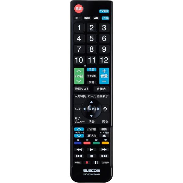 エレコム リモコン レコーダー 汎用 (4メーカー) パナソニック/東芝/シャープ/ソニー 設定番号を入力するだけですぐに使える テレビ対応 ERC-BDR02BK-MU