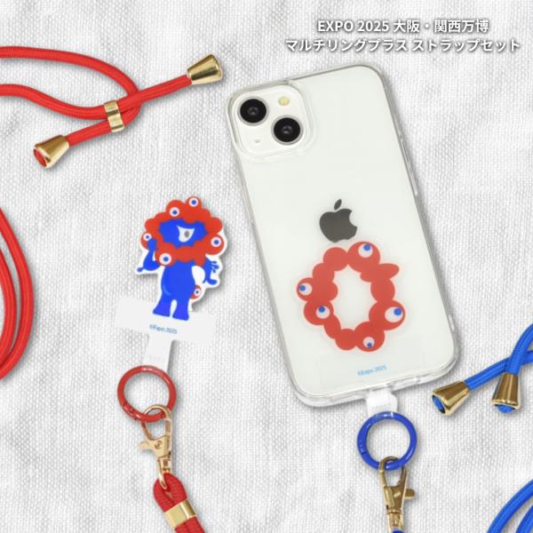EXPO 2025 万博スタッフ専用ストラップ 非売品】大阪関西万博 スタッフ専用 ネックストラップ EXPO2025