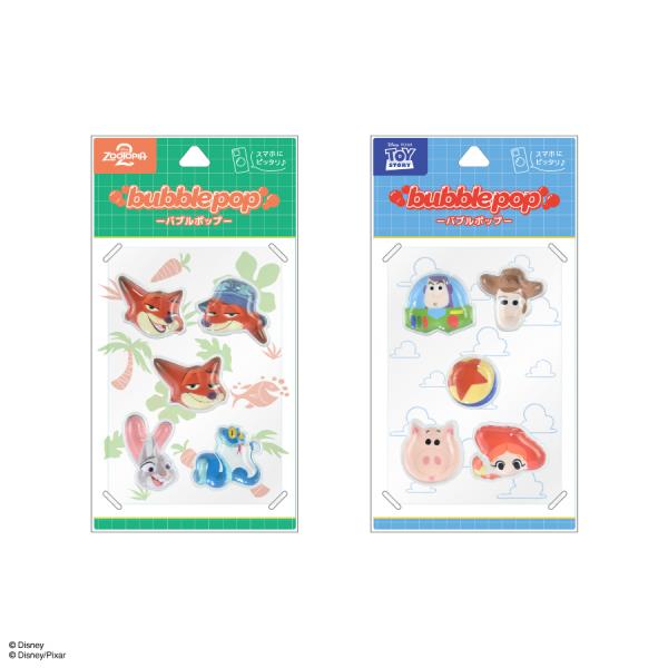 ズートピア2 トイストーリー bubble pop シール モバイルステッカー ディズニーキャラクター ピクサーキャラクター 立体シール 3Dシール