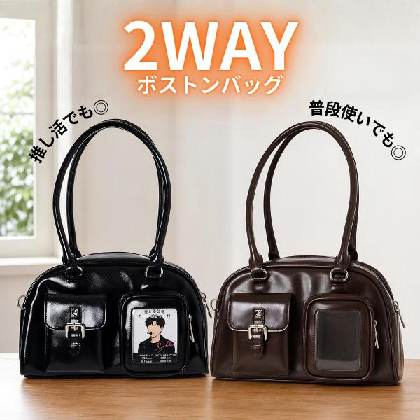 推し活 バッグ クリアポケット 痛バッグ フェイクレザー 2way ミニボストンバッグ ハンドバッグ ショルダーバッグ レディース ライブ イベント窓付き Wポケット