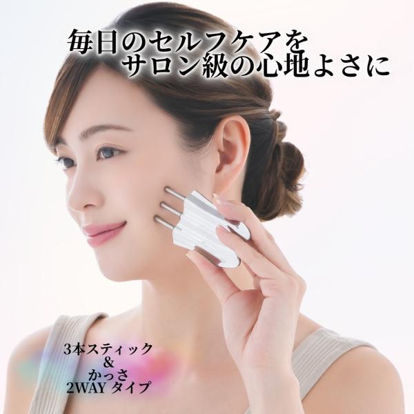 大人気のフェイスポインターに3本タイプが登場！さらに、持ち手部分はカッサになっているため1台2役とコスパ抜群顔・頭・体までこれ1本でエステ級のケアが可能に◎・トリプルティックで広範囲＆細かな筋肉のコリをほぐしてスッキリ！・ポイント・アーチの...