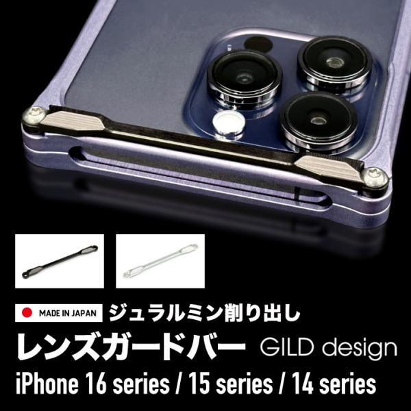 処分特価】iPhone15 Proアルミ削り出しケース MacProデザイン