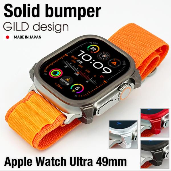 gilddesign_gw-513 gilddesign_gw-513