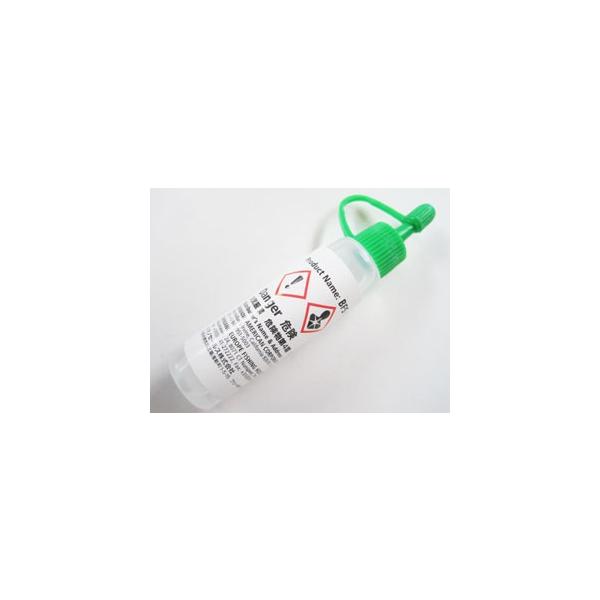 シマノ　純正BFSオイル　（BFS OIL）　ネコポス対応商品