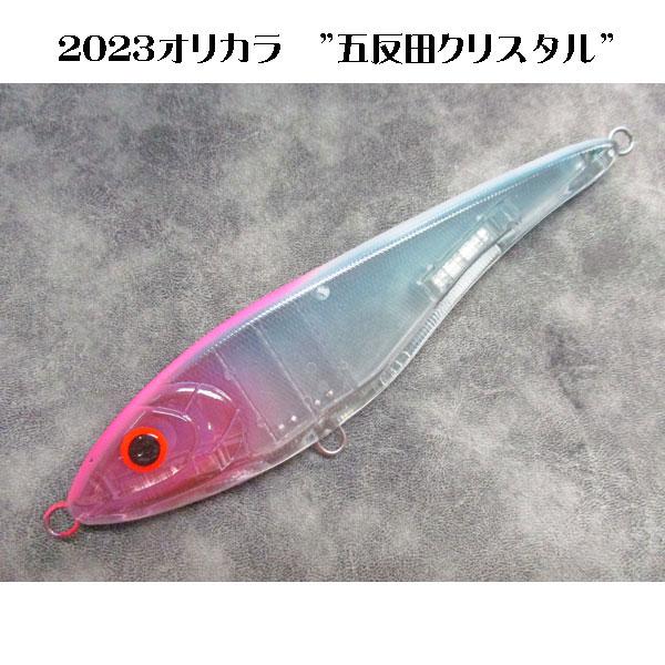 ビッグバンディット　オリカラ　2個セット つり具の上州屋 - あなたのフィッシング＆アウトドアライフを