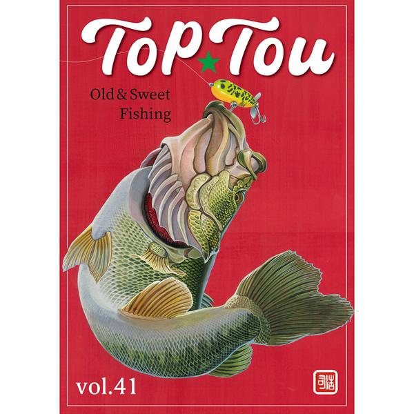 クドー文章創案社　トップトウ（TOP★TOU） Vol.41　ネコポス対応商品　