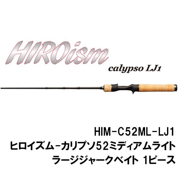 カリプソLJ1 SMITH（スミス） ヒロイズム カリプソLJ1 HIM-C52ML-LJ1（1ピース