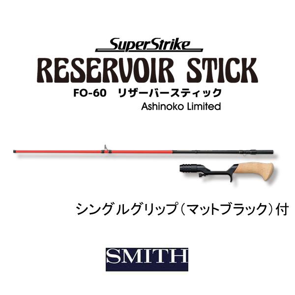 限定生産】スミス スーパーストライク FO-60 Ashinoko | JChereヤフー