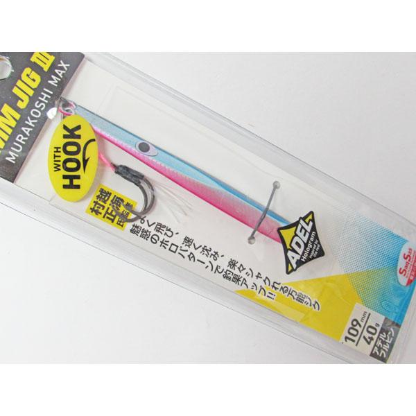 【未使用中古品】ダイワ　MMジグIII フック付 40g　アデルブルピン　ネコポス対応商品