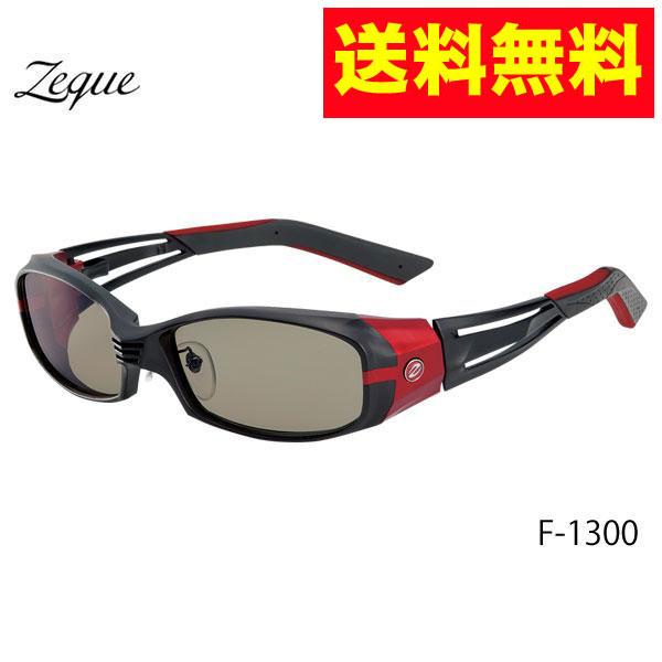 ZEAL OPTICS ジール オプティクス　ヴェロセカンド 専用ケース付 zeal ジールオプティクス VERO 2nd（ヴェロ セカンド） F-1300