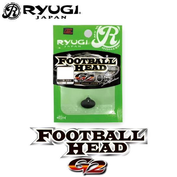 RYUGI(リューギ) フットボールヘッドG2 3/16oz(5g) ネコポス RYUGI(リューギ) フットボールヘッドG2 3/16oz(5g) ネコポス