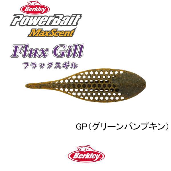Berkley（バークレイ） パワーベイトマックスセント フラックスギル